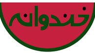 در خندوانه بین رامبد و علیخانی چه گذشت!/عکس