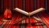 قسم دروغ به قرآن چه عواقبی دارد؟