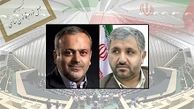 کاندیداهای ریاست کمیسیون اصل 90 مشخص شدند