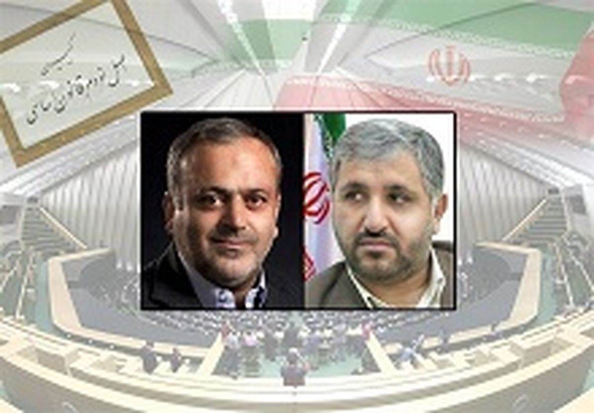 کاندیداهای ریاست کمیسیون اصل 90 مشخص شدند