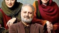جلیل فرجاد و دخترانش + عکس
