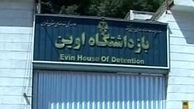 رئیس سازمان زندان‌ها: هنوز تعدادی خط ارتباطی بین زندانیان وجود دارد/ آنجا هتل است یا زندان؟ !