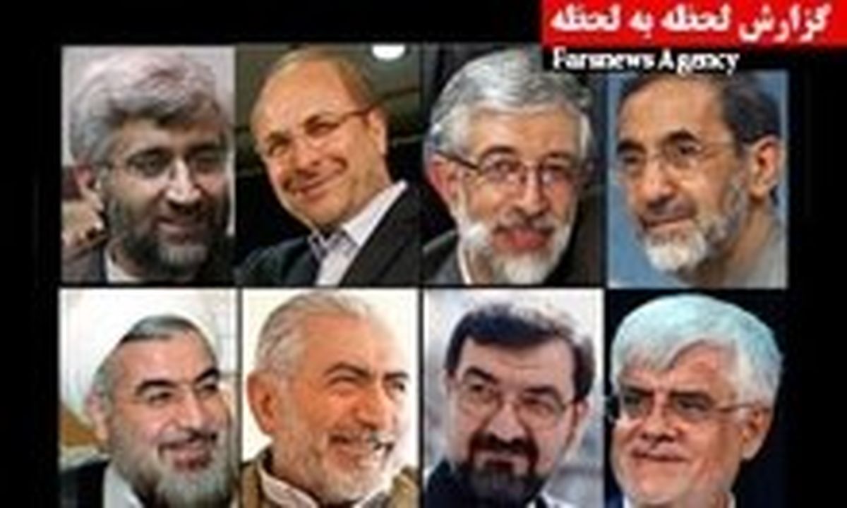 برنامه امروز کاندیداها در رادیو و تلویزیون