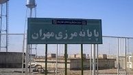 مرز مهران برای تردد افراد دو تابعیتی باز است