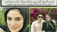 بازیگری که جان 5 نفر را نجات داد +عکس