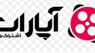 واکنش مدیر آپارات به شکایت سازمان صدا وسیما 