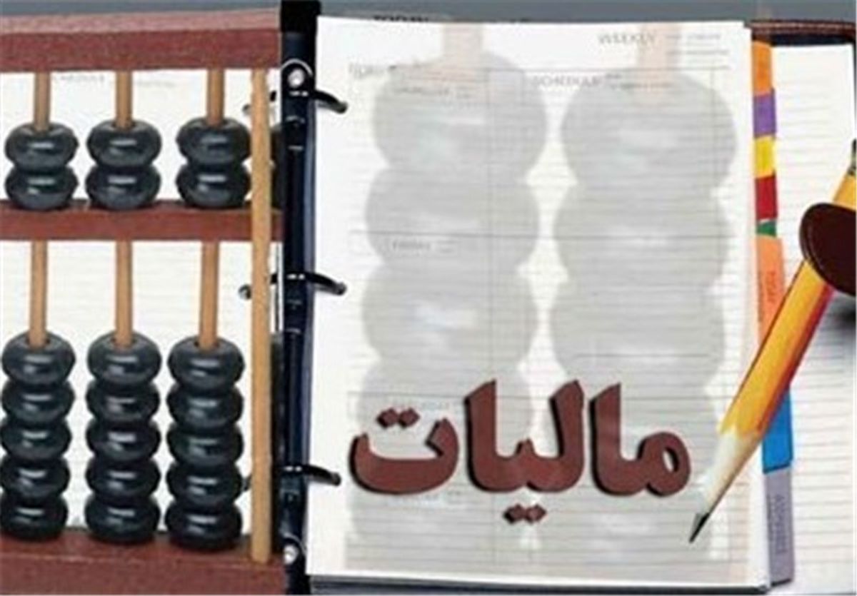  دولت ۵۱ هزار میلیارد تومان مالیات دریافت کرد 