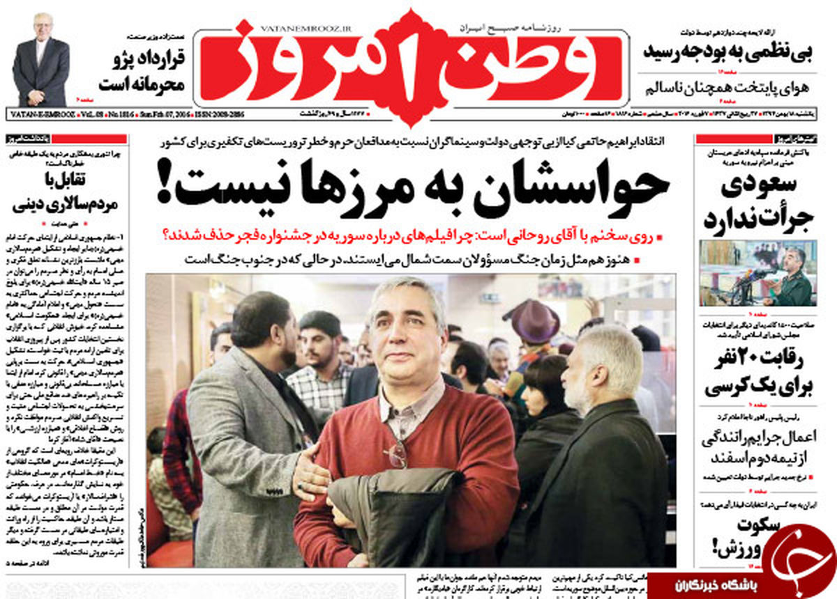 از پُر شدن سبد انتخاباتی همه جناح ها تا انتقاد "حاتمی کیا" از دولت