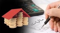 از مالکان ثروتمند مالیات اخذ شود/ دولت مالیات مستغلات را افزایش دهد
