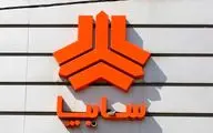  ثبت نام ویژه فروش خودروی سایپا ارزان قیمت + شرایط و لینک