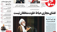 روحانی درگیر معنای انقلاب