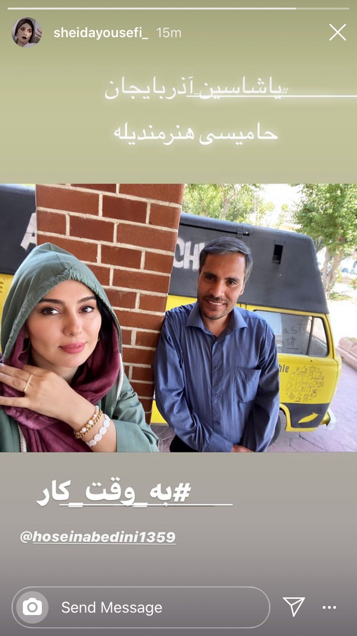 شیدا یوسفی در پشت صحنه کار جدیدش + عکس