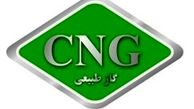 قیمت CNG این هفته افزایش می‌یابد