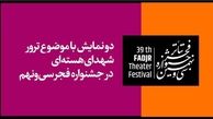 رسانه ها مسئول معرفی قهرمانان یک ملت هستند/ هویت یابی‌ نتیجه شناخت قهرمانان