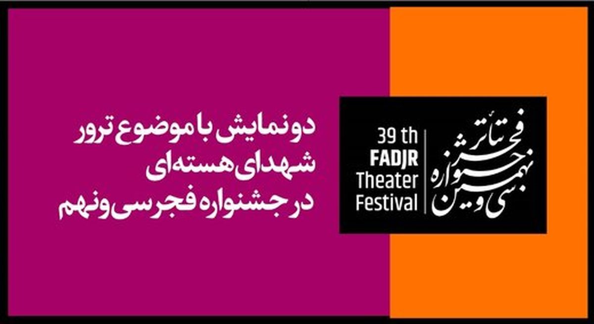 رسانه ها مسئول معرفی قهرمانان یک ملت هستند/ هویت یابی‌ نتیجه شناخت قهرمانان