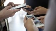 تعرفه اینترنت ثابت افزایش یافت ؟