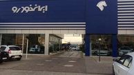 جریان معکوس تورم و کاهش قیمت‌ خودرو