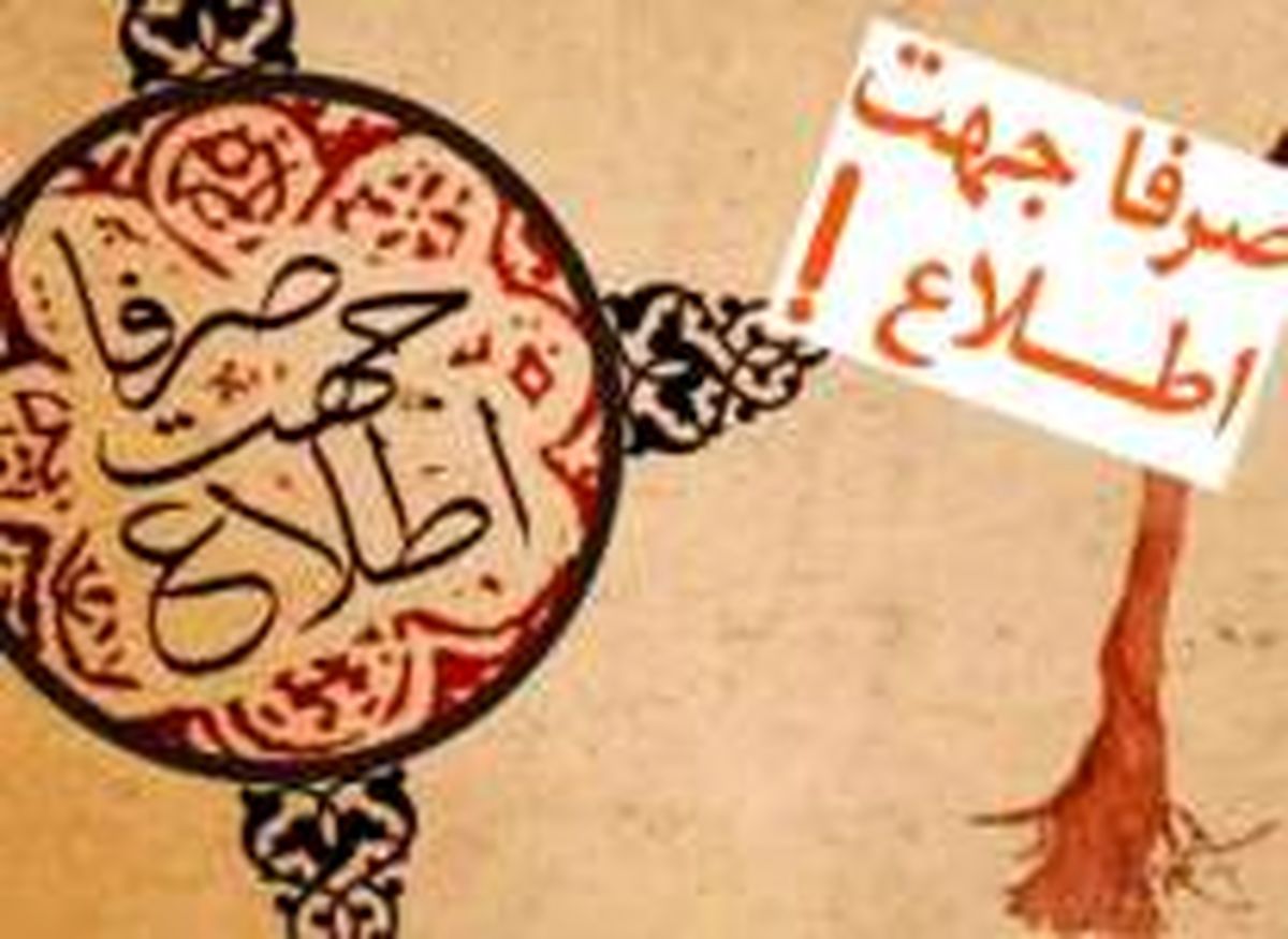 ماجراهای منوچ/ عیالوارترین رئیس جمهو +فیلم