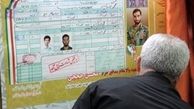 سند هویتی شهید حججی در نجف آباد رونمایی شد