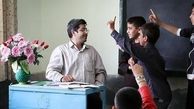ماجرای افزایش هزار میلیارد تومانی اعتبار رتبه‌بندی فرهنگیان چیست؟