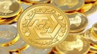 ورود سکه طلا به کانال ۳۰ میلیون تومانی
