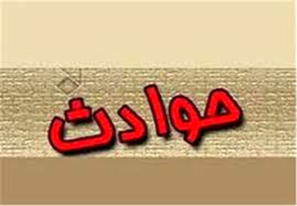 کثیف ترین پرونده ایران