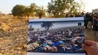 محل کشتار 1700 دانشجوی عراقی توسط داعش + تصاویر