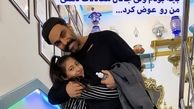 برادرزاده کوچولوی مهدی ماهانی + عکس