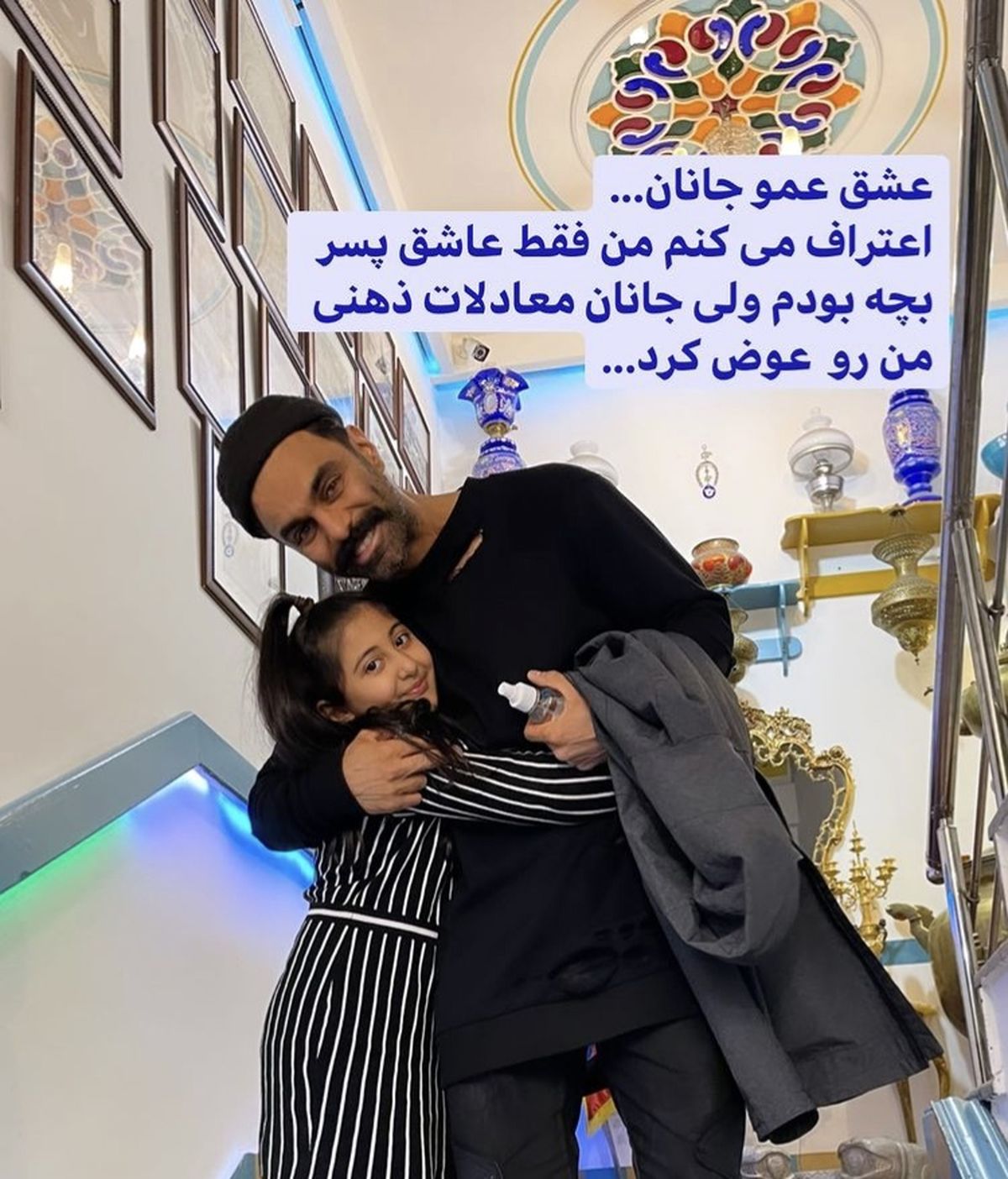 برادرزاده کوچولوی مهدی ماهانی + عکس