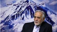 تنفیذ ولی فقیه مهرتأییدمشروعیت مسئولان نظام اسلامی ست