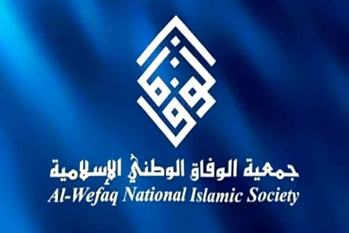 الوفاق: اقدام ترامپ در خصوص قدس اعلام جنگ است