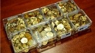 سکه آتی در مرز یک میلیون تومان