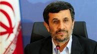 فردا به دانشگاه ایرانیان می‌روم