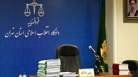 ماجرای رشوه‌های میلیاردی حسین هدایتی به مدیران بانک سرمایه و وزیر دولت نهم چیست؟ 