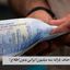 حذف یارانه سه میلیون ایرانی بدون اطلاع قبلی !