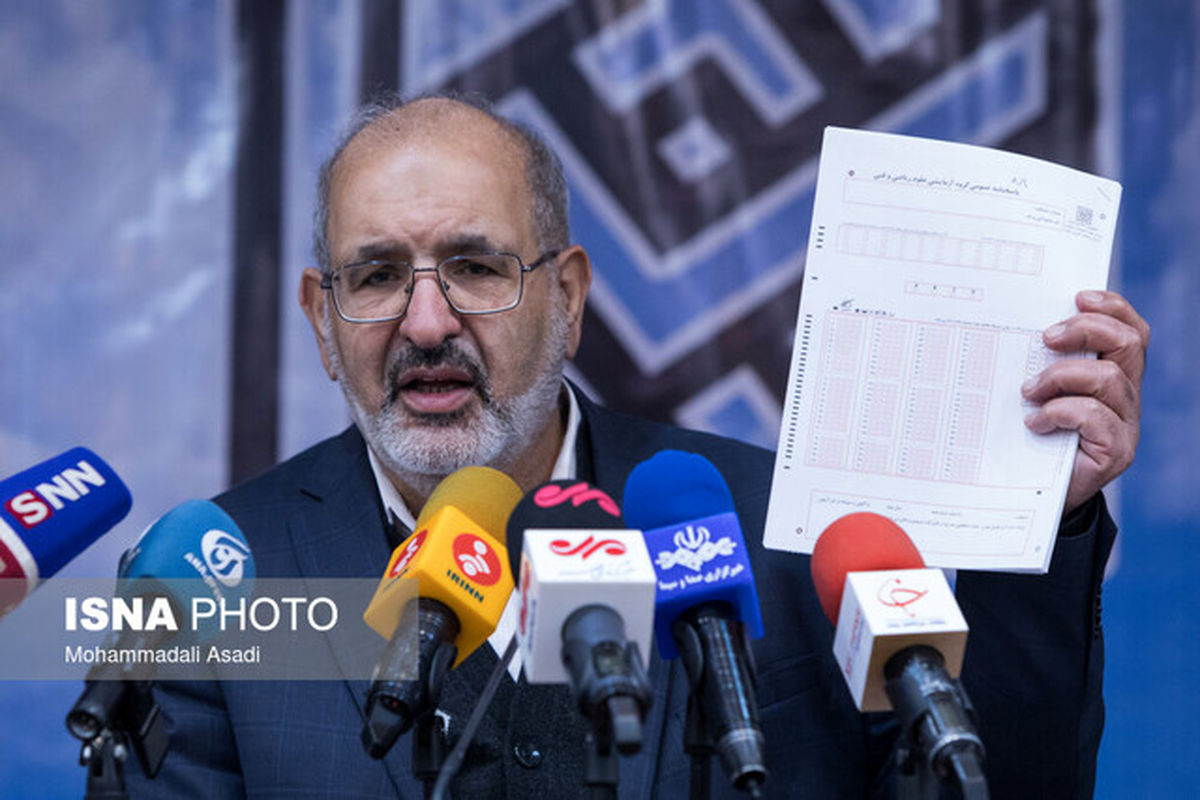 رئیس سازمان سنجش : پاسخنامه شبهه دار در کنکور نداشتیم