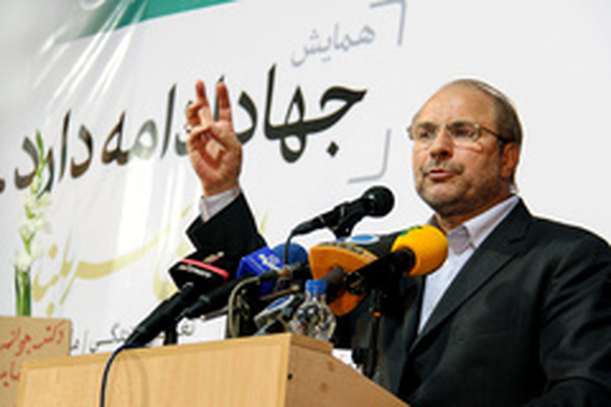 قالیباف: قانون اساسی را بدون تبعیض اجرا می‌کنم