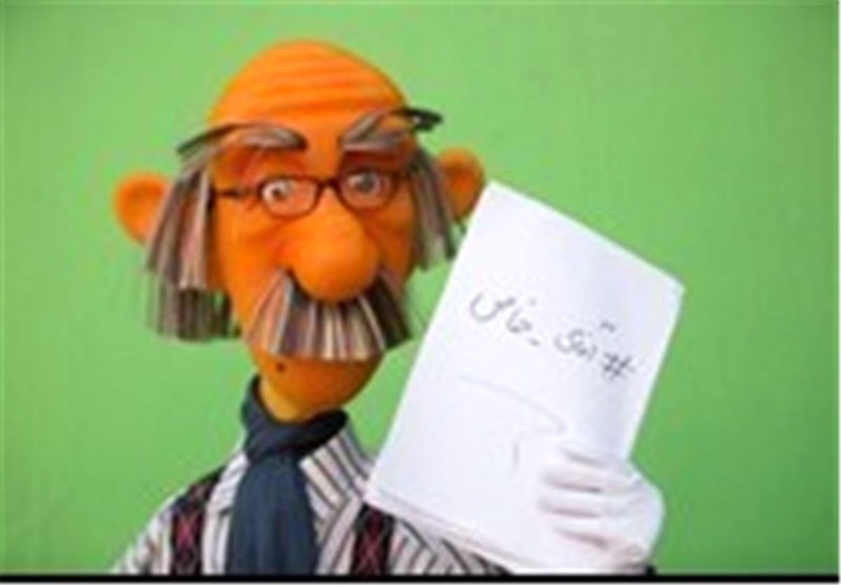 «آقای خاص» به شبکه پنج آمد