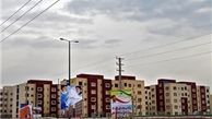 شرایط عقد قرارداد پیش‌فروش مسکن مهر پردیس