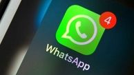 قابلیت جدید واتساپ درست زمان فیلترینگ