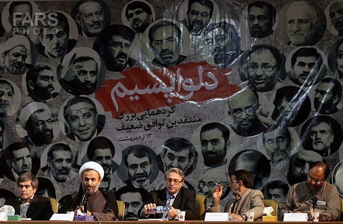 گردهایی بزرگ نخبگان و صاحبنظران در نقد توافقنامه ژنو/معرفی تیم مذاکره کننده پیشنهادی/بحث احمدی‌نژاد و روحانی نیست، بحث منافع ملیست