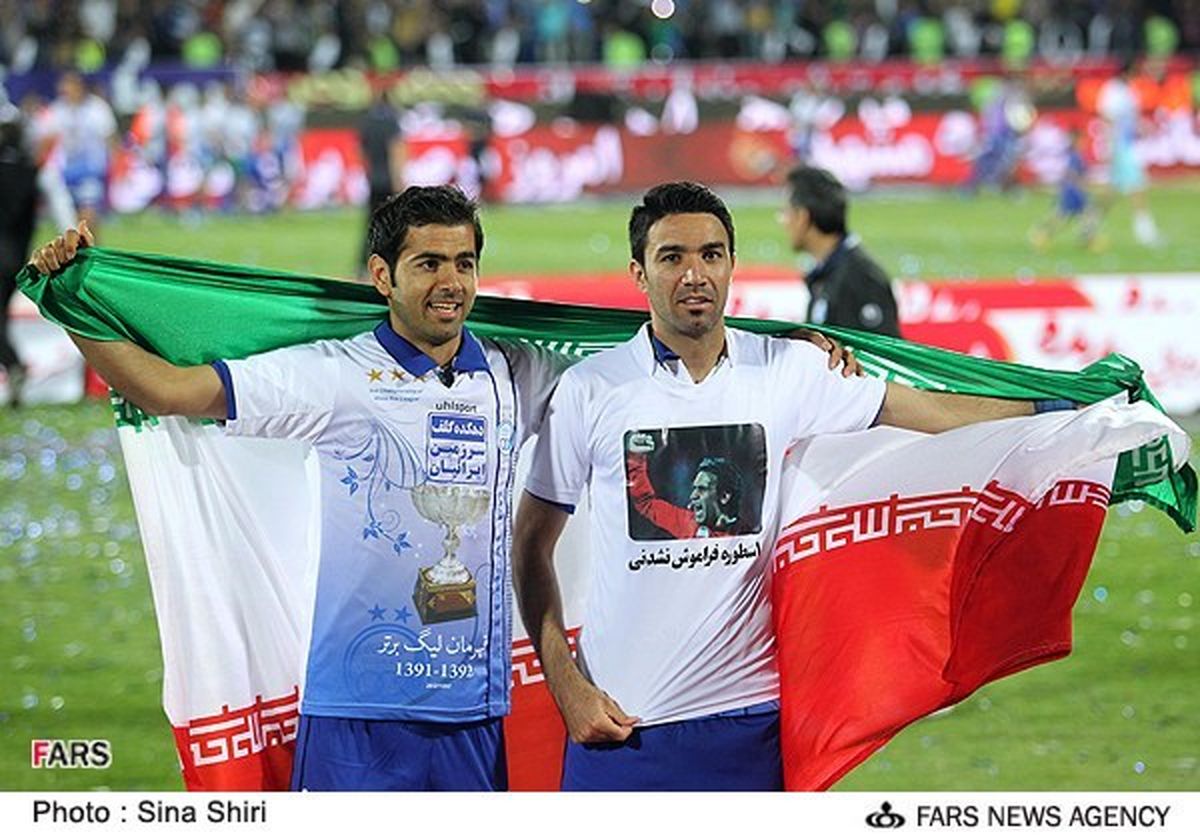 با سانتر دژاگه ایران به گل رسید