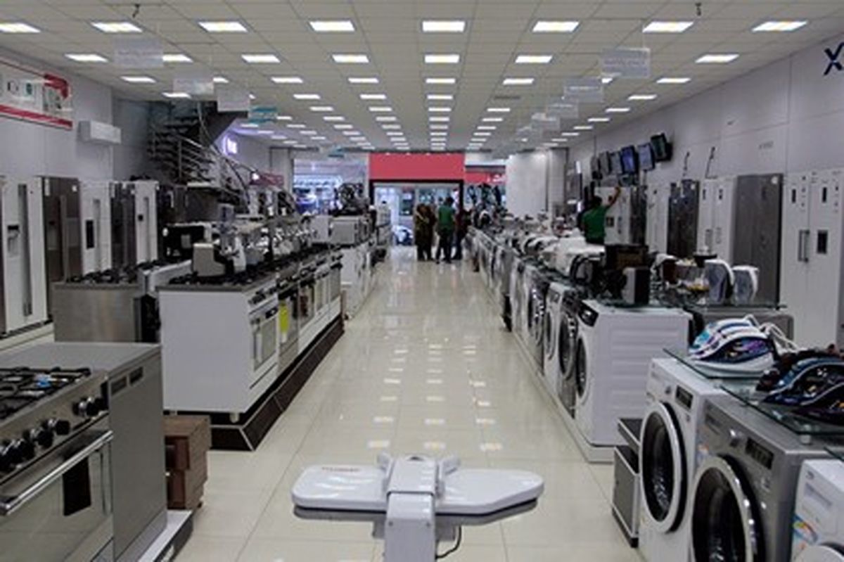 بزرگترین فروشگاه لوازم خانگی در ایران کجاست؟