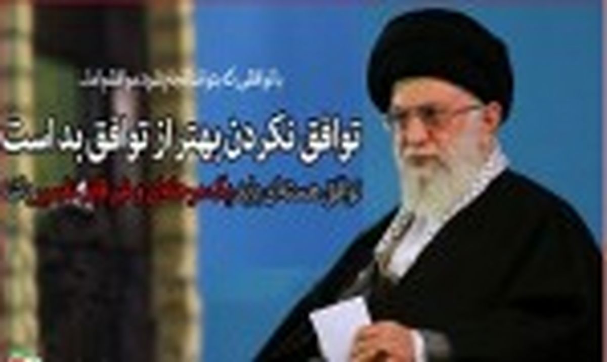 برجام ابزاری برای فشار بیشتر