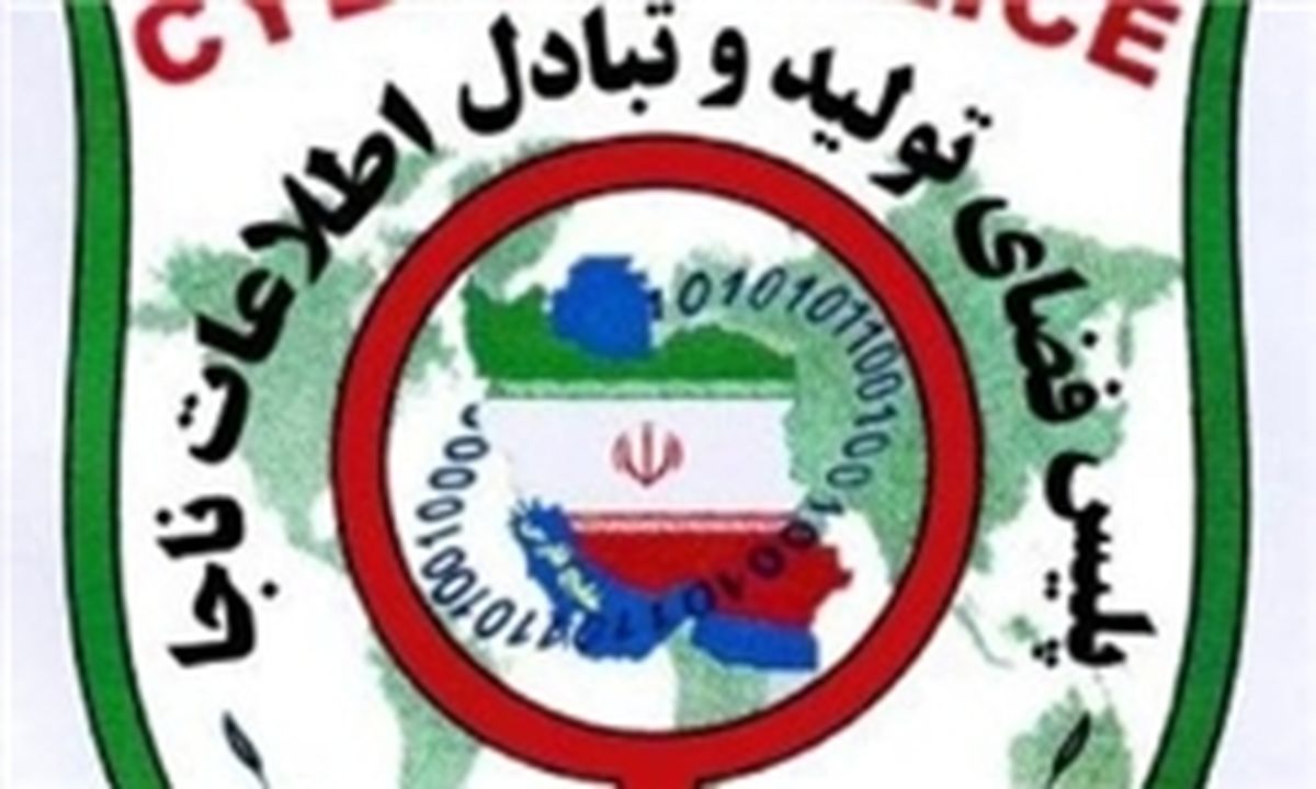 دستگیری کلاهبردار فضای مجازی