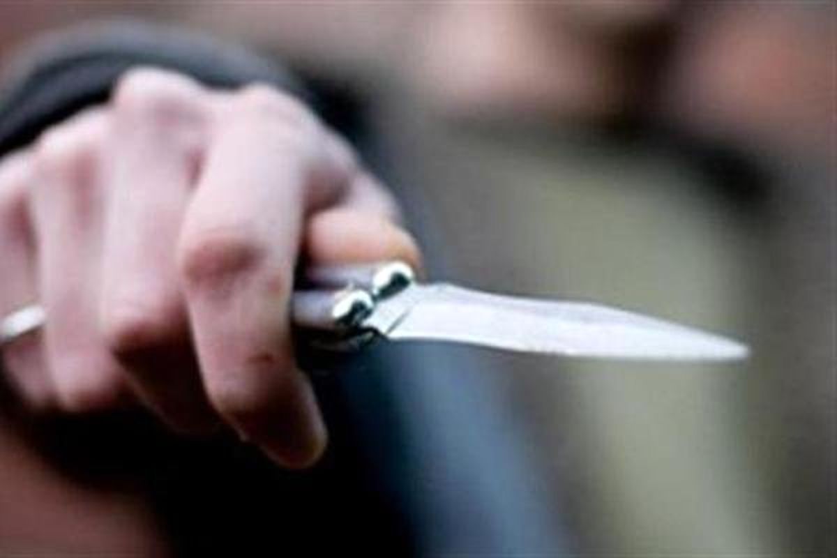 خواستگار عصبانی جواب منفی دختر را با ضربات چاقو تلافی کرد