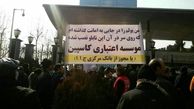 آیا وکالت سپرده‎گذاران کاسپین را هم قبول می کنید؟