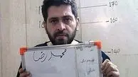 «فامیل دور» دستگیر شد + عکس 