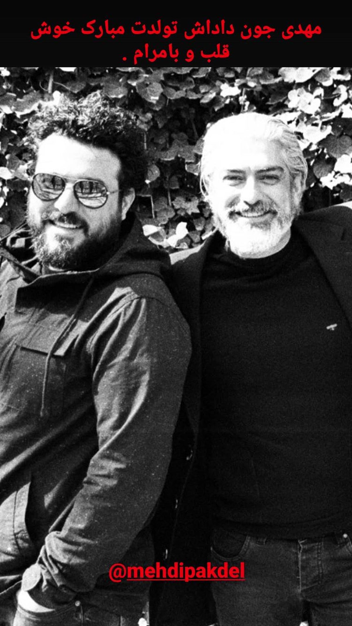 دایی جوان‌محسن کیایی + عکس