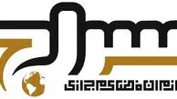 سایت سازمان سراج با حضور معاون فرهنگی رونمایی شد 